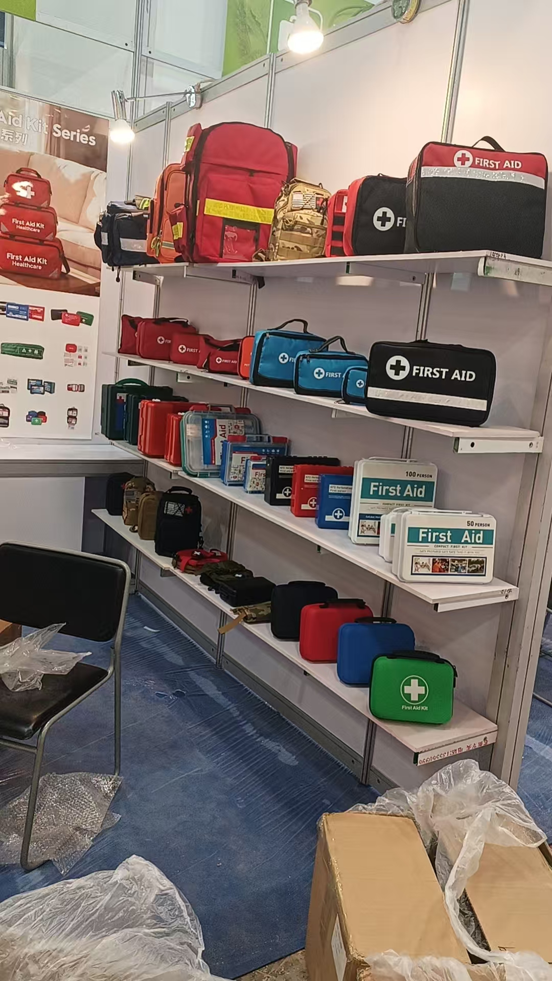 Sie sind eingeladen! Besuchen Sie Kebang Medical auf der Canton Fair Phase III